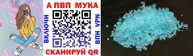 Alpha-PVP крисы CK Любань