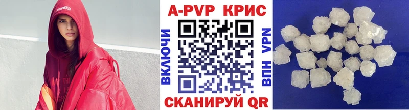 где купить наркотик  Любань  А ПВП VHQ 