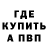 Кодеиновый сироп Lean Purple Drank Kolyan Krv