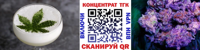 Canna-Cookies конопля  Любань 