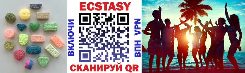 что такое наркотик  Любань  ссылка на мегу ссылка  Экстази круглые 
