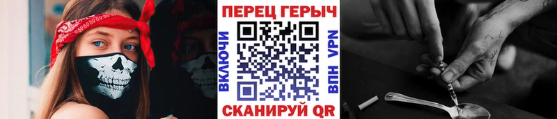 Героин белый  купить наркотик  Любань 