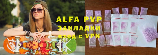кристаллы Абинск