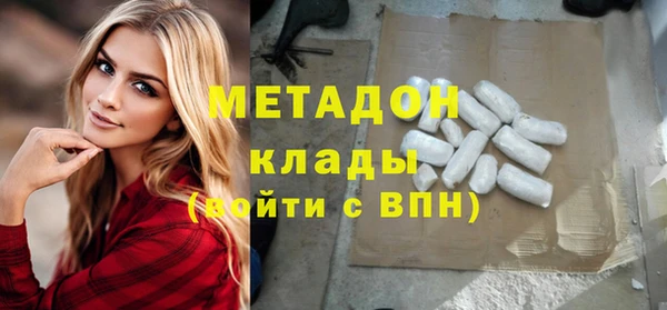круглые Абдулино