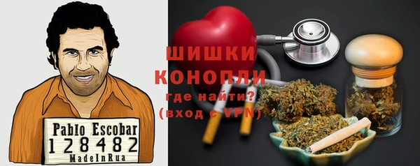 кристаллы Абинск