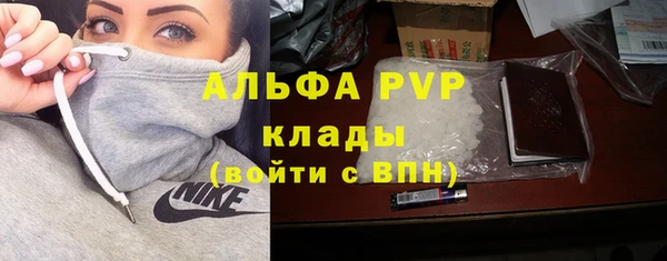 синтетический гашиш Абаза