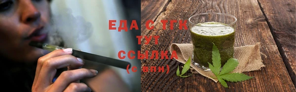 синтетический гашиш Абаза
