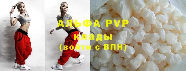 кристаллы Абинск