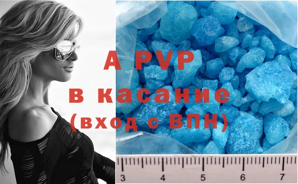 синтетический гашиш Абаза