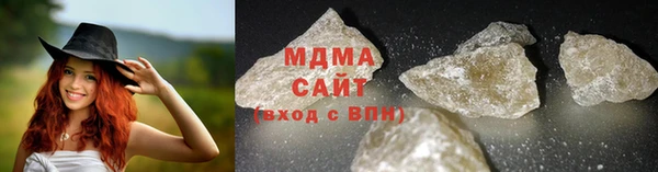 MESCALINE Алзамай