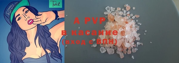 кристаллы Абинск