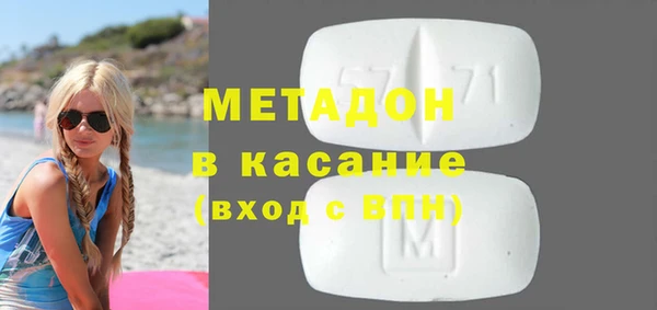 кристаллы Абинск
