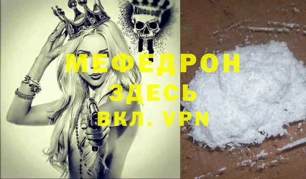 кристаллы Абинск