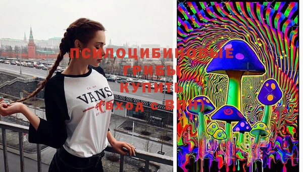 синтетический гашиш Абаза