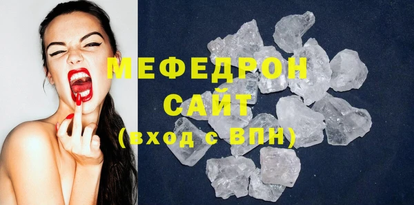 кристаллы Абинск