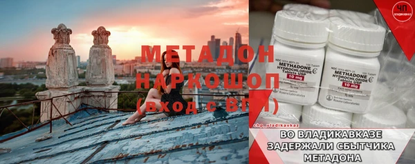 круглые Абдулино