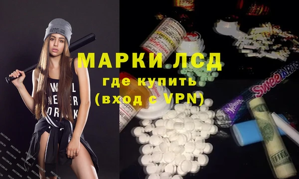 синтетический гашиш Абаза