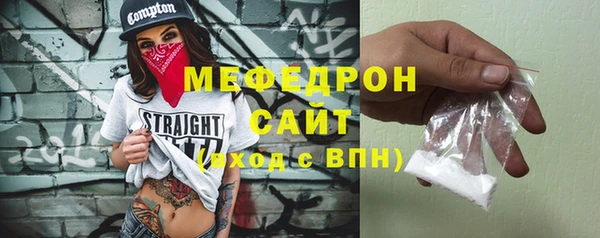 синтетический гашиш Абаза
