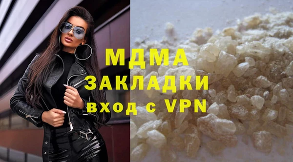 кристаллы Абинск
