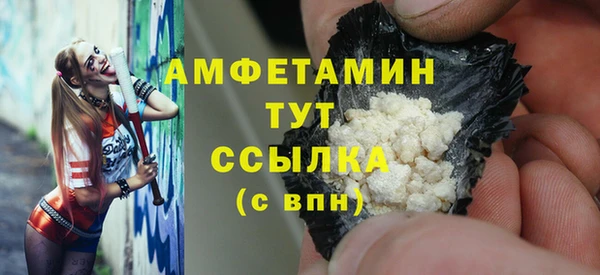 синтетический гашиш Абаза