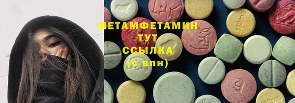круглые Абдулино