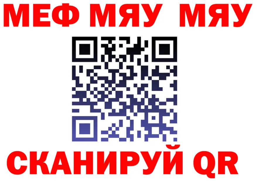ТГК Wax зеркало площадка kraken Любань