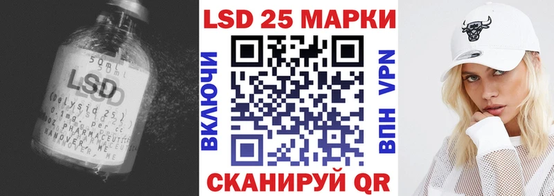 hydra ONION  Любань  LSD-25 экстази ecstasy 