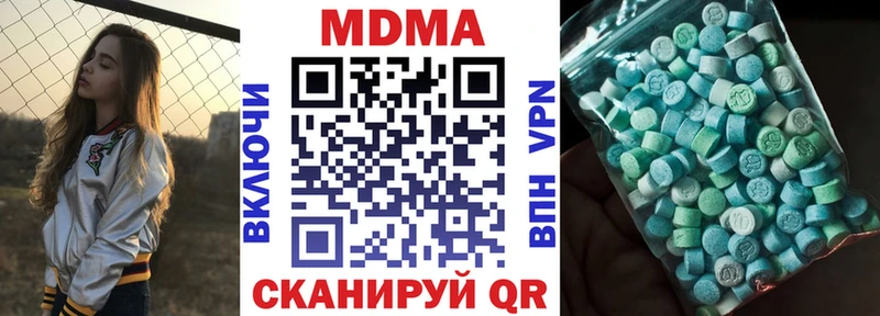МДМА crystal  Любань 