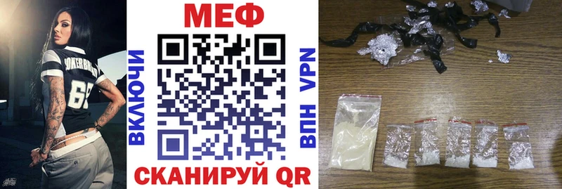 Меф кристаллы Любань
