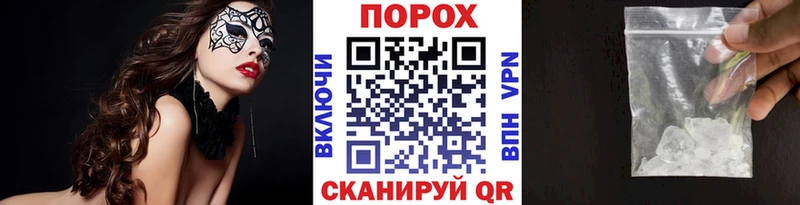 блэк спрут рабочий сайт  купить закладку  Любань  Первитин пудра 