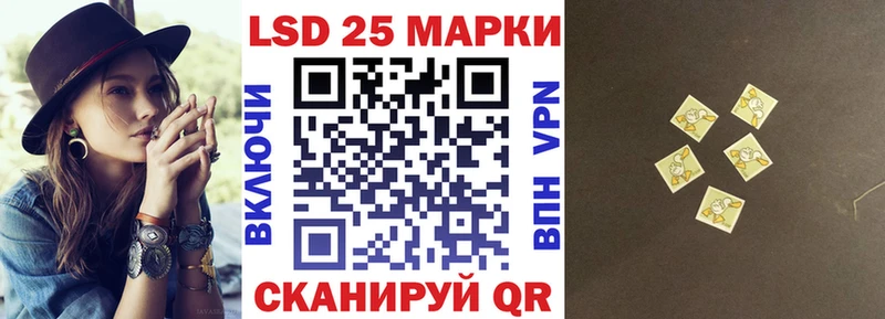 Наркотические марки 1,5мг  kraken tor  Любань 