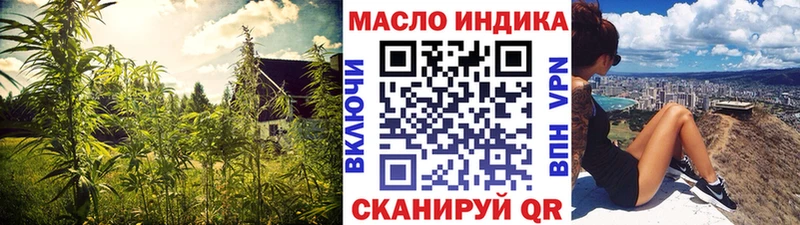 как найти закладки  Любань  кракен   ТГК Wax 