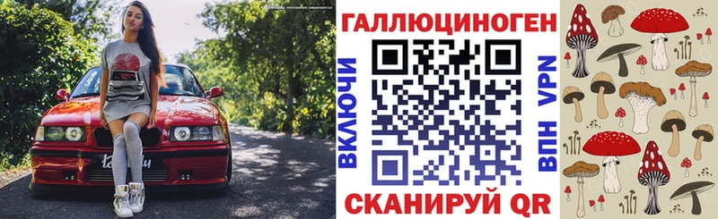 Галлюциногенные грибы прущие грибы  Любань 